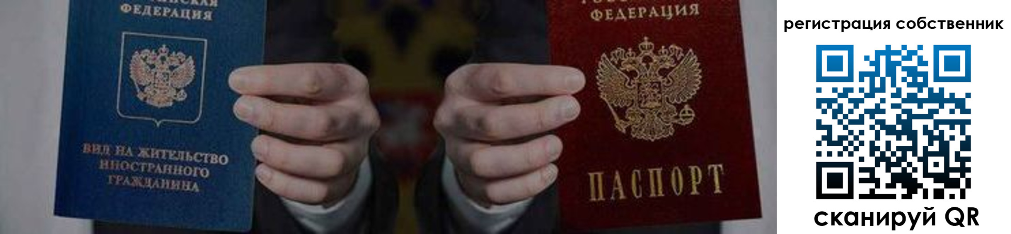 форма 3 в Оби